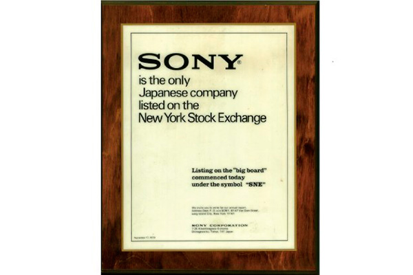 sony-bolsa-de-valores-nueva-york-50-anos.jpg